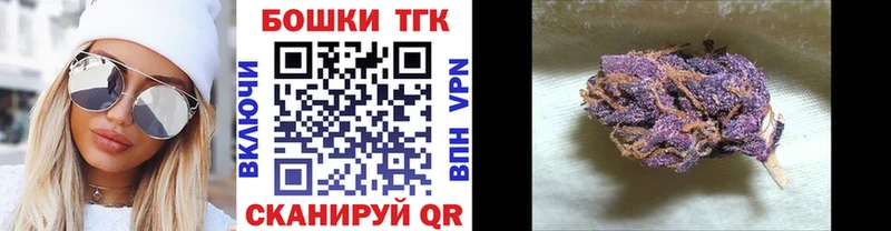 Как найти наркотики Пыть-Ях МАРИХУАНА COCAIN ГАШИШ МЕФ