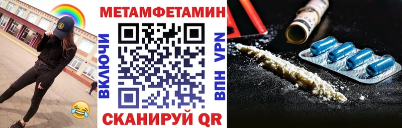 АМФ Premium  Пыть-Ях 