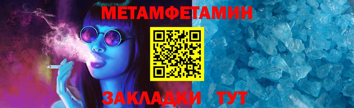 Амфетамин Розовый  Амфетамин  Пыть-Ях  Вход с VPN 