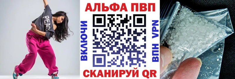 Alpha PVP СК Пыть-Ях
