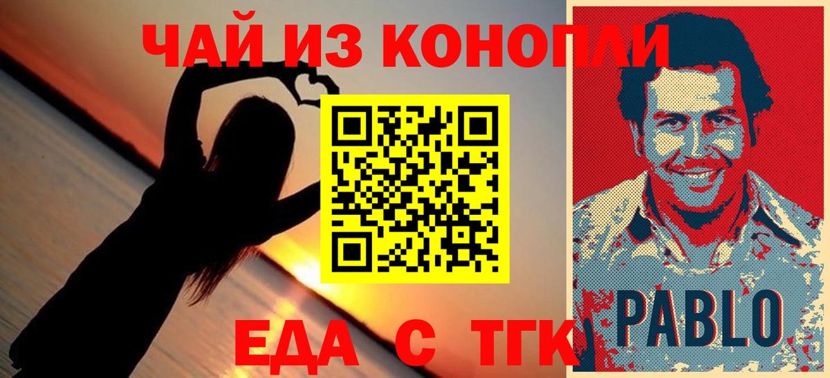 Пыть-Ях  Canna-Cookies конопля  Вход с VPN 