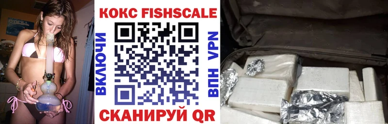 hydra маркетплейс  дарнет шоп  Пыть-Ях  Cocaine FishScale 