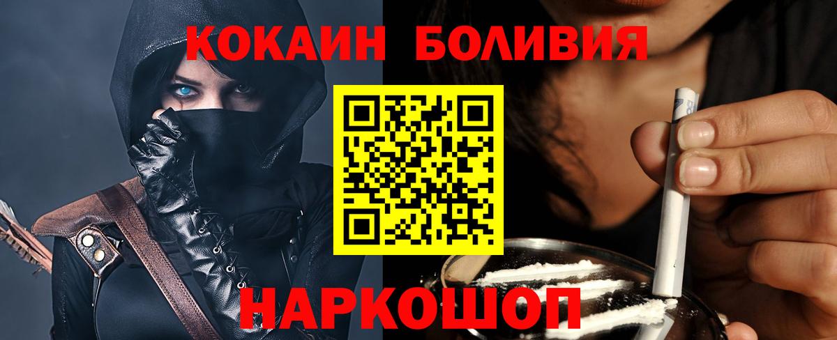 Пыть-Ях  COCAIN 98%  Вход с VPN 