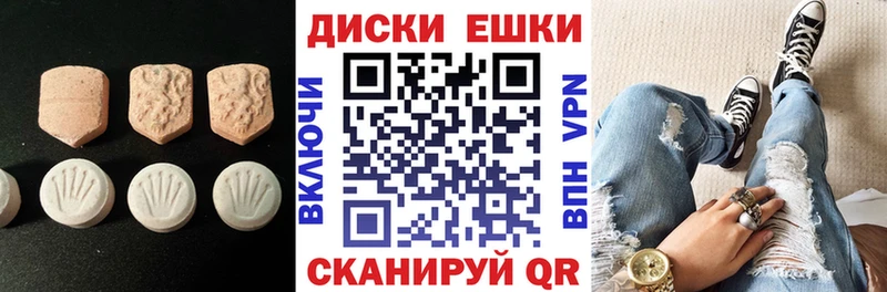 Ecstasy 280мг  Пыть-Ях 