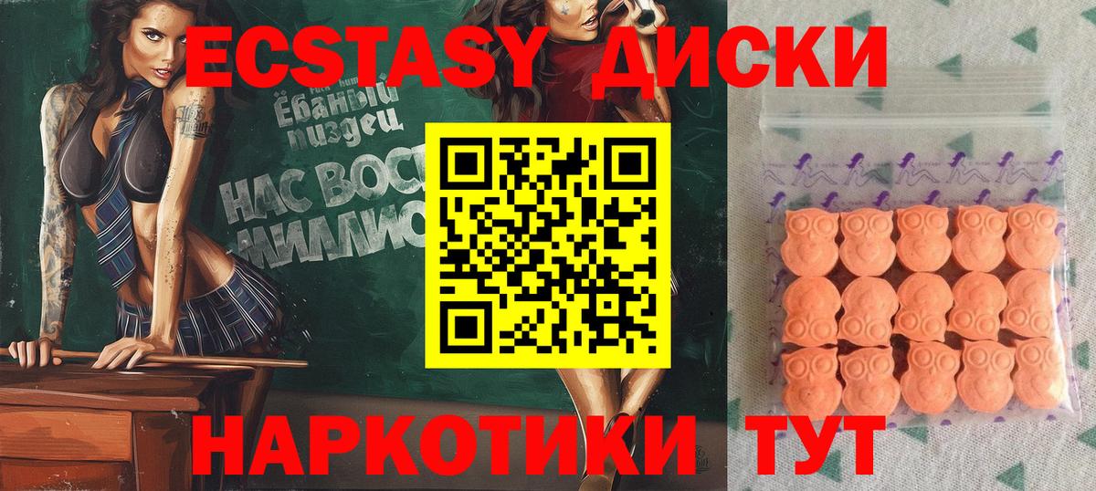 Пыть-Ях  Экстази Cube  Экстази  Экстази mix  Вход с VPN 