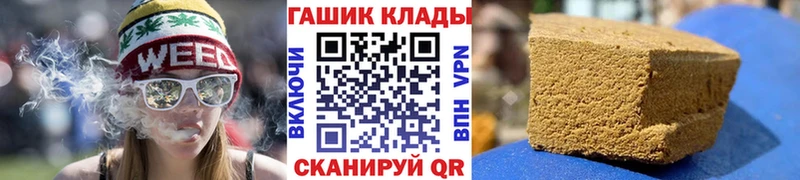 ГАШИШ гарик  Пыть-Ях 