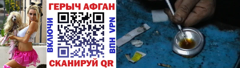 ГЕРОИН гречка  Пыть-Ях 