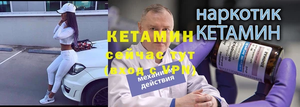 МДМА Новодвинск