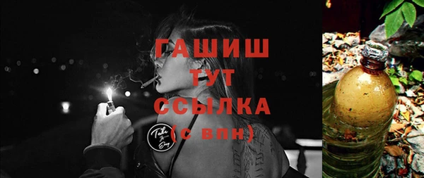 MESCALINE Новозыбков