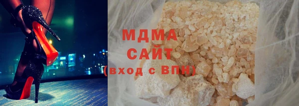 МДМА Новодвинск