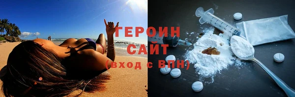 MESCALINE Новозыбков
