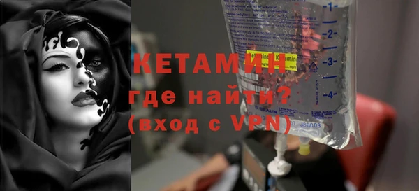 MESCALINE Новозыбков