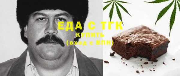 MESCALINE Новозыбков