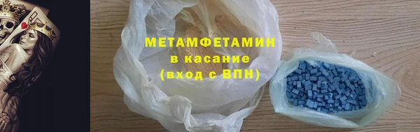МДМА Новодвинск