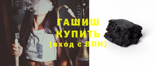 MESCALINE Новозыбков