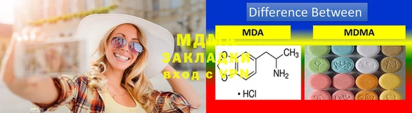 MESCALINE Новозыбков