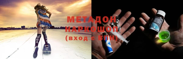MESCALINE Новозыбков