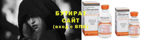 метадон Новокубанск