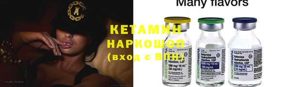 MESCALINE Новозыбков