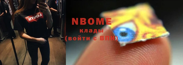 MESCALINE Новозыбков