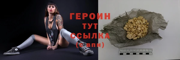 МДМА Новодвинск