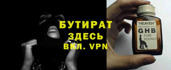 MESCALINE Новозыбков