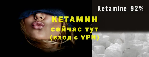 MESCALINE Новозыбков