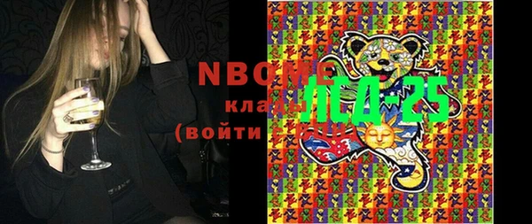 метадон Новокубанск