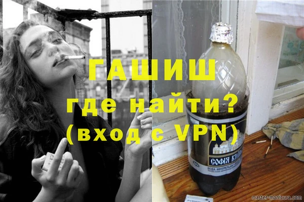 метадон Новокубанск