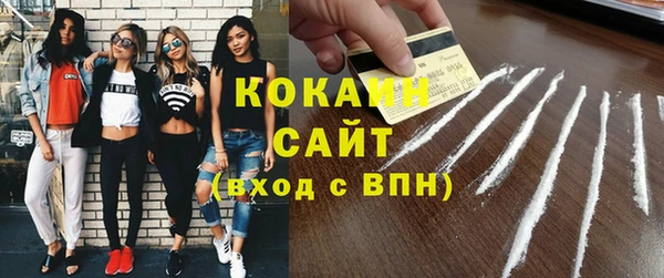 МДМА Новодвинск