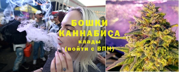 MESCALINE Новозыбков