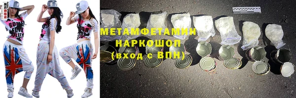 MESCALINE Новозыбков