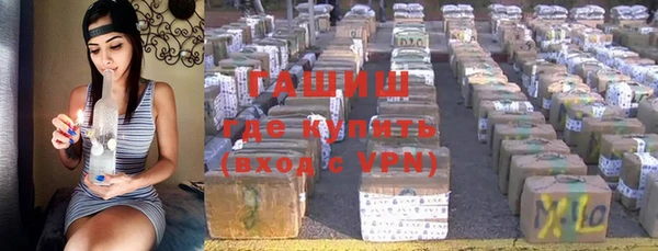 метадон Новокубанск