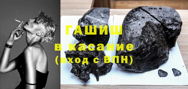 метадон Новокубанск
