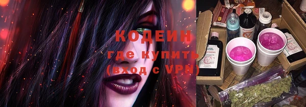 метадон Новокубанск