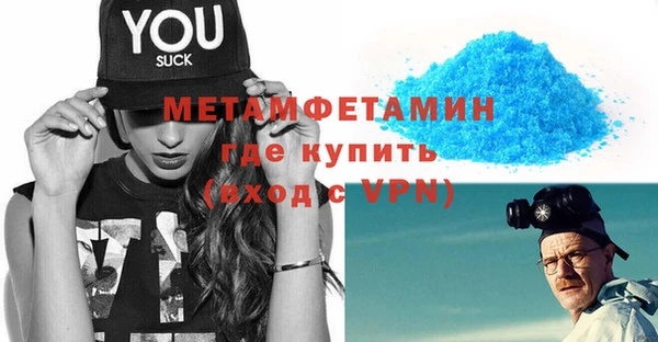 метадон Новокубанск