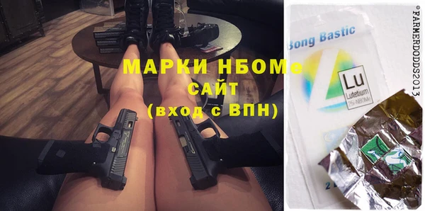МДМА Новодвинск