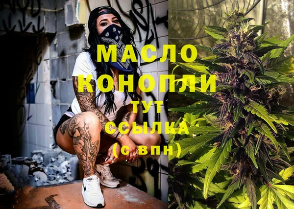 МДМА Новодвинск