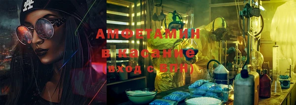 MESCALINE Новозыбков