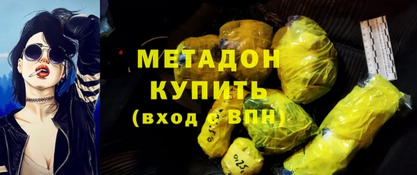 МДМА Новодвинск