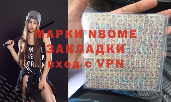 метадон Новокубанск