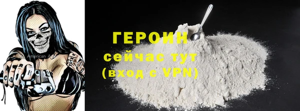 MESCALINE Новозыбков