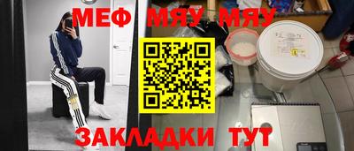 мдма Моздок