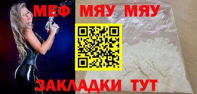 мдма Моздок