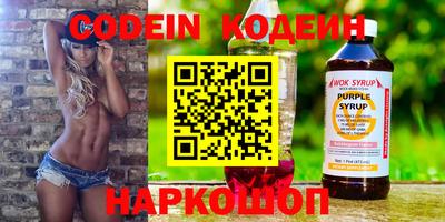 мяу мяу кристалл Можайск