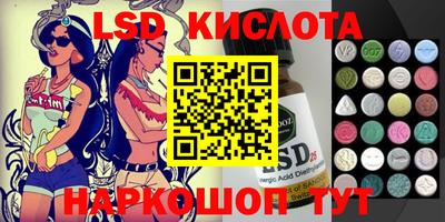тгк Можга