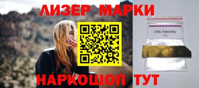мяу мяу кристалл Можайск