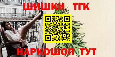 тгк Можга