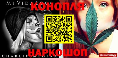 мяу мяу кристалл Можайск