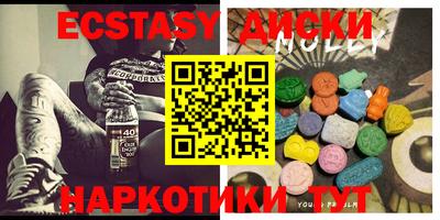 тгк Можга